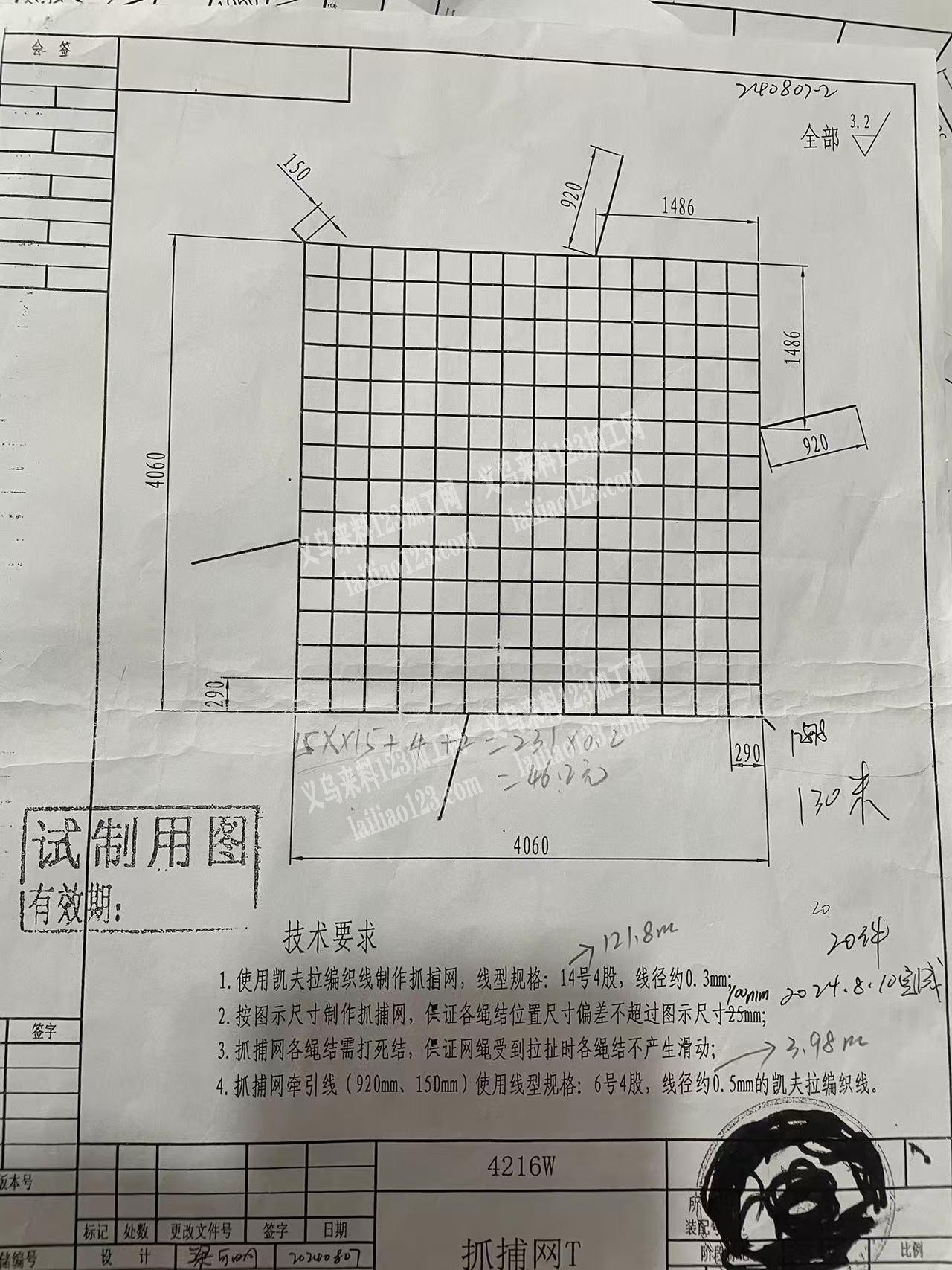 手工编织的手工活外发，如图，只要加工厂会