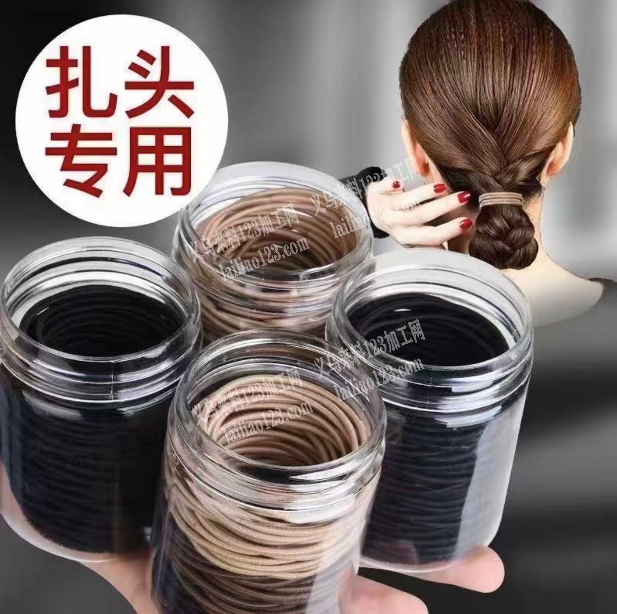 皮筋，寻加工厂代工厂，能直接出成品优先。