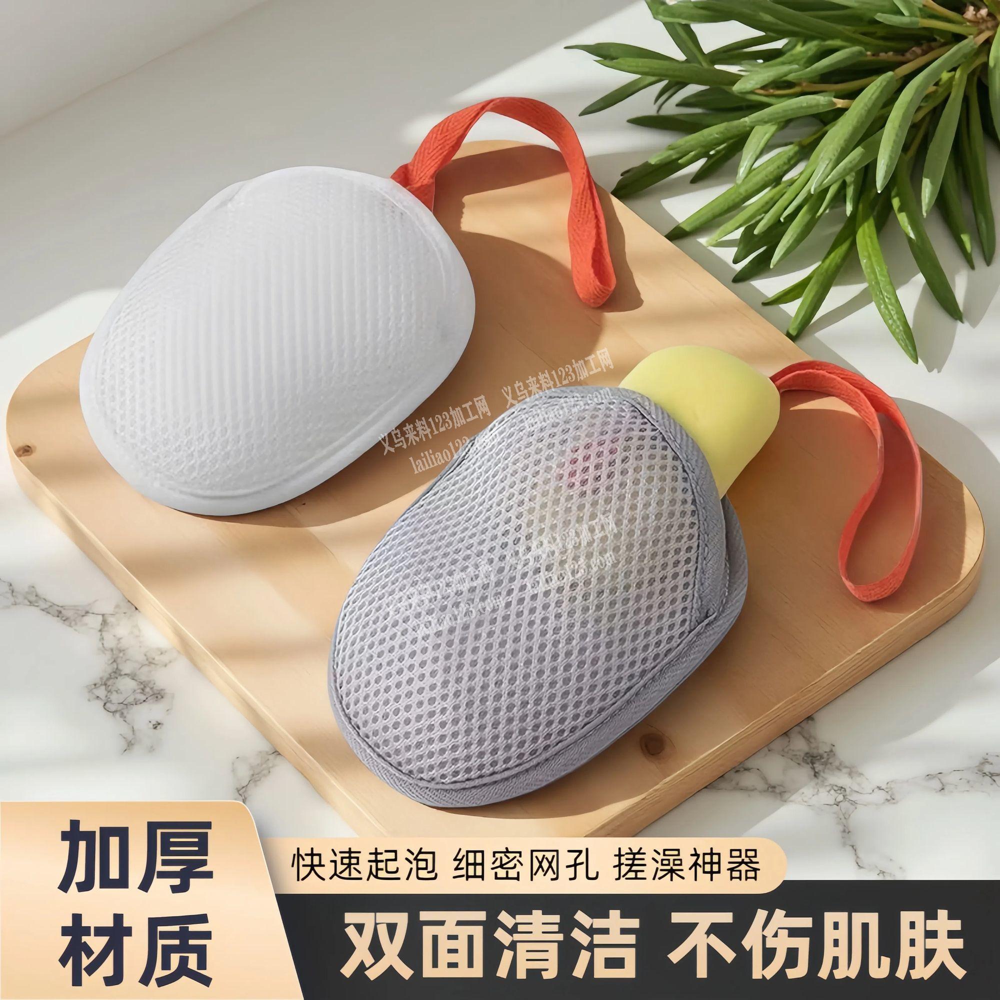 肥皂网袋10处理， 