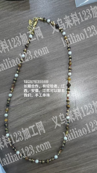 项链穿珠子手工活外发加工。发江西，安徽，