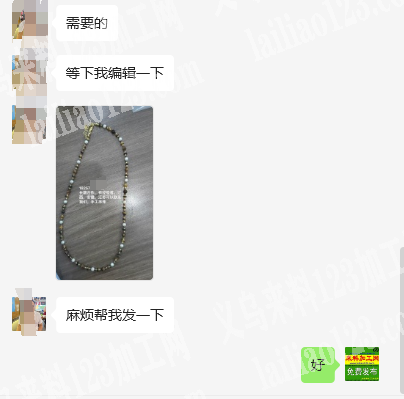 穿珠子手工活，发外地，寻找外地江西江苏安