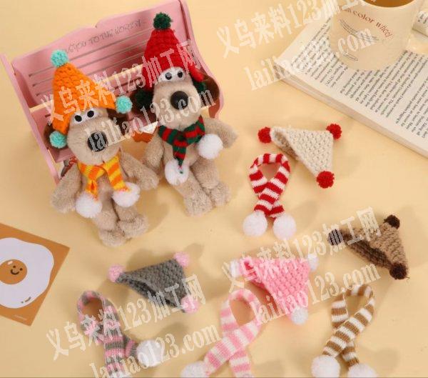 机器钩针+编织这个围巾帽子，外发加工，寻