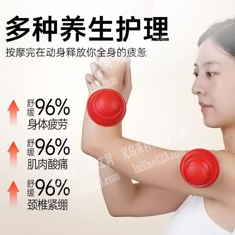 拔罐器订单，如图，寻找厂家，请联系详谈。
