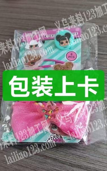 9-10万的手工活外发，如图，简单的，如