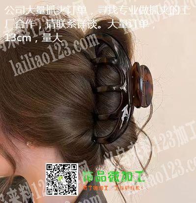 承接喷漆加工如《饰品合金配件，铁艺，发夹头箍》都可以