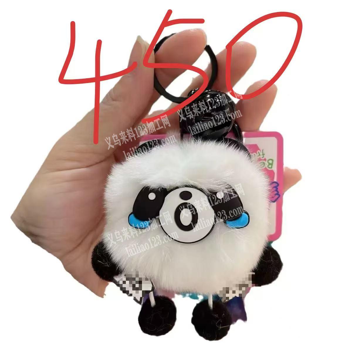 采购如图毛绒挂件，有货的联系我，