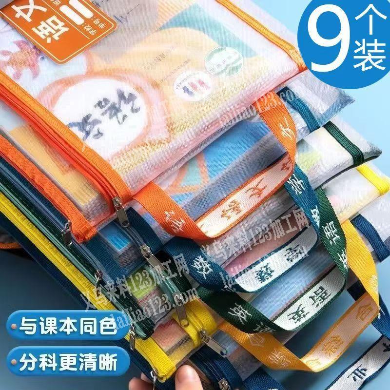 寻找专业生产这种科目袋收纳袋的源头工厂，