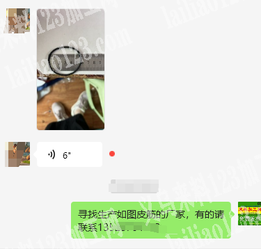 寻找皮筋厂家，如图皮筋，寻找供应商，请联
