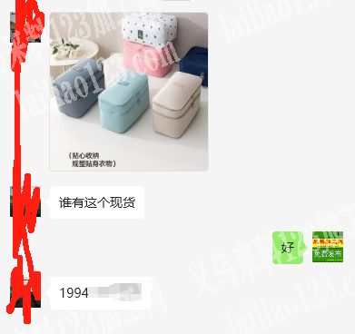 老板委托寻找：收纳包订单，箱包订单外发，