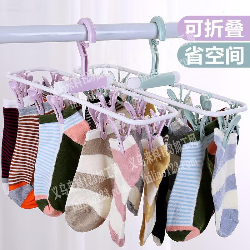 找塑料晾晒夹子的厂家，有单子，详谈，微信