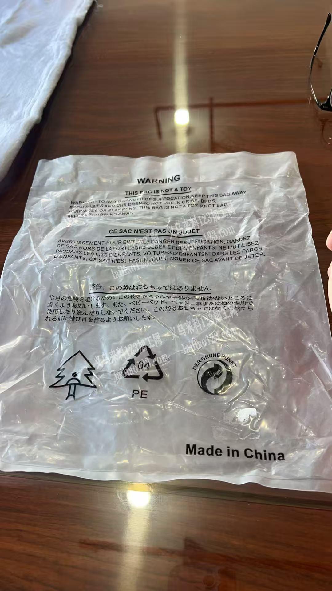 帮我发布一下找做真空包装袋厂家13000