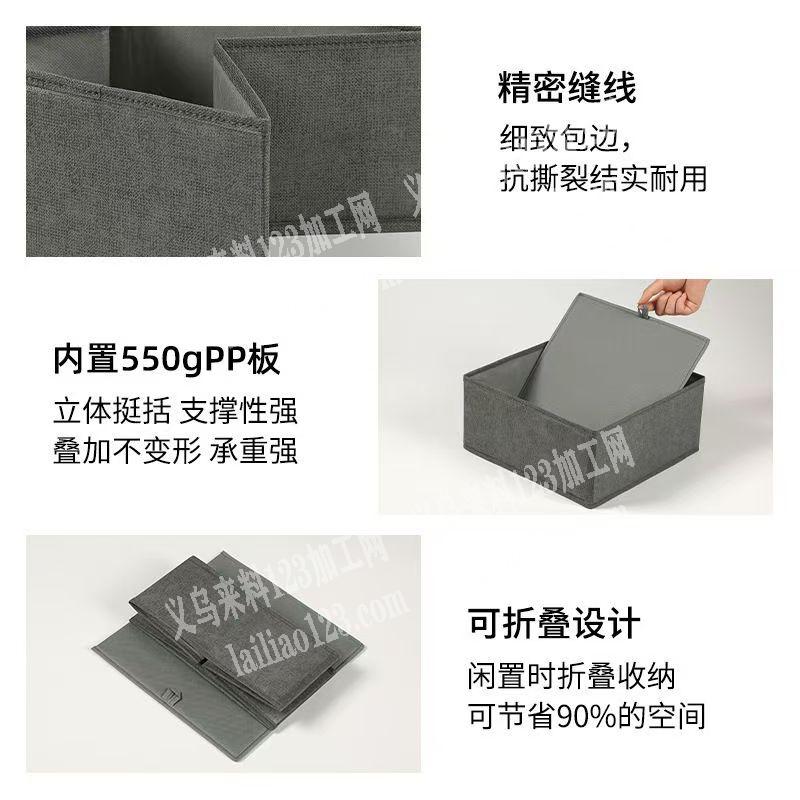 公司收纳盒订单，附图片，寻找专业做这个收