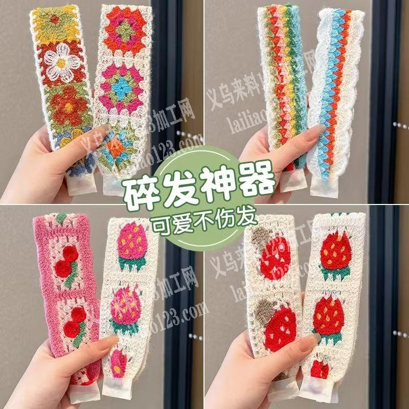针织钩针编织魔术贴发箍头饰订单如图，外发