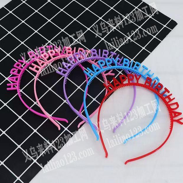 商贸城找注塑发箍头箍的工厂，老板委托寻找