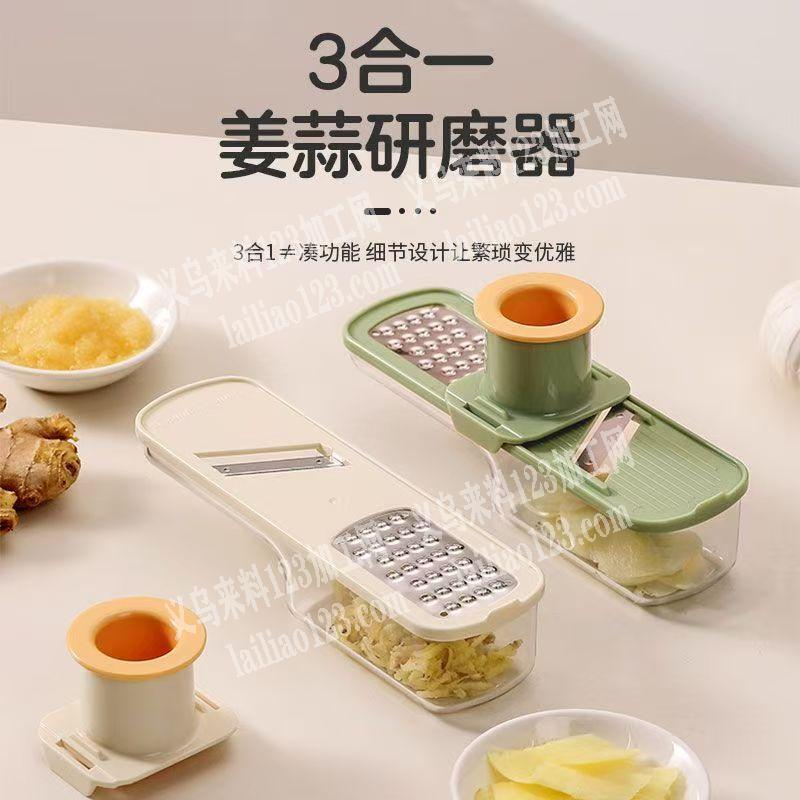 有订单，采购订单，多功能切片器订单，如图