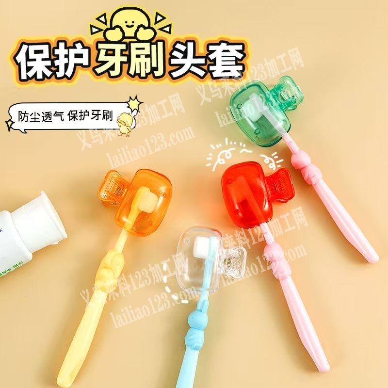 小抓收纳盒，上弹簧的手工活外发，如图，寻