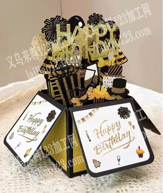 生日制卡用品订单，找厂家，如图，找厂家，