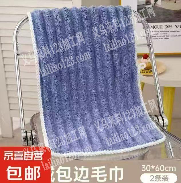 寻找生产这个毛巾的源头工厂有货的人联系我