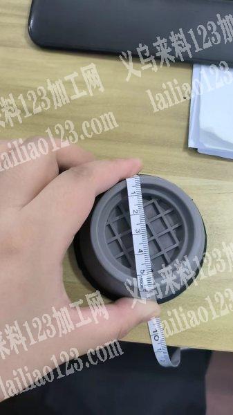 这个塑胶软胶洗衣机防震脚垫有订单，寻找源