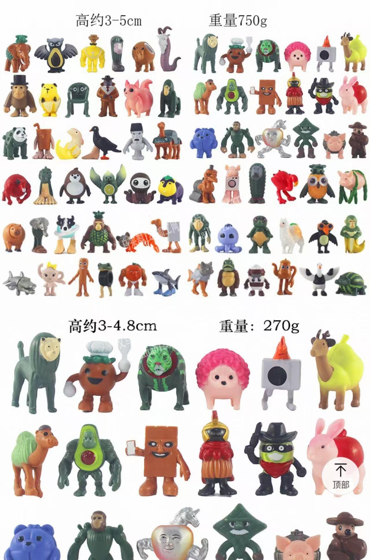 大量小玩具，毛绒挂件材质的，寻找工厂。，