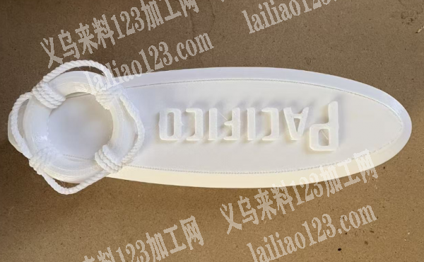 公司有塑料吊磨和打磨外发加工，如图，寻找