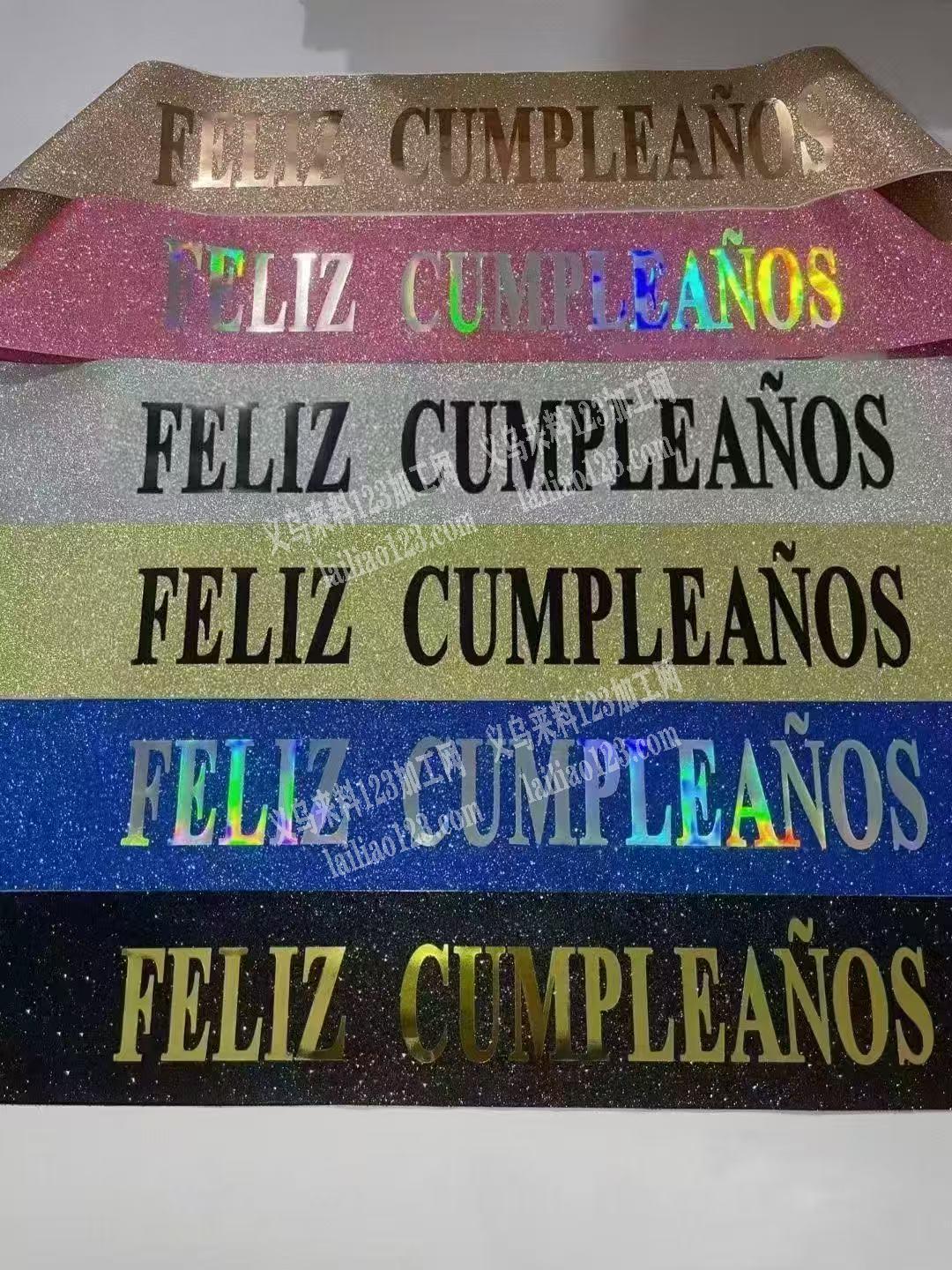 这是烫画的加工吗，谁家可以加工，。请联系