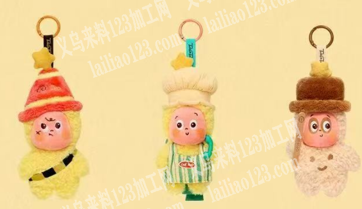 毛绒娃娃挂件订单，寻找源头工厂，请联系详