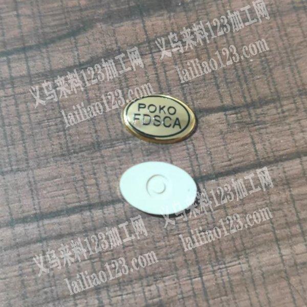 公司大量配件订单，如图，寻找工厂。如图，