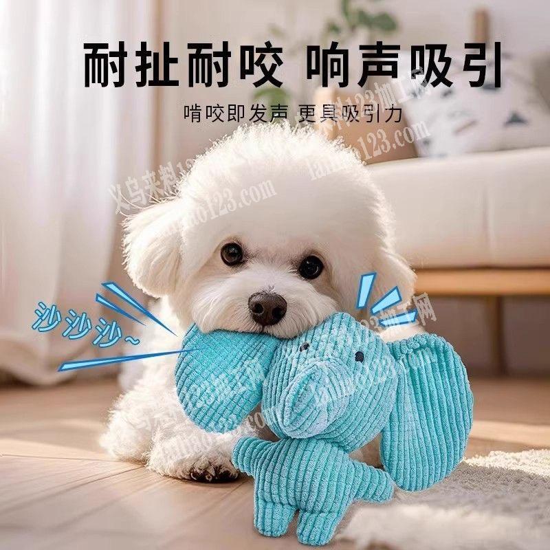 如图宠物玩具，寻找厂家，请联系详谈，如图