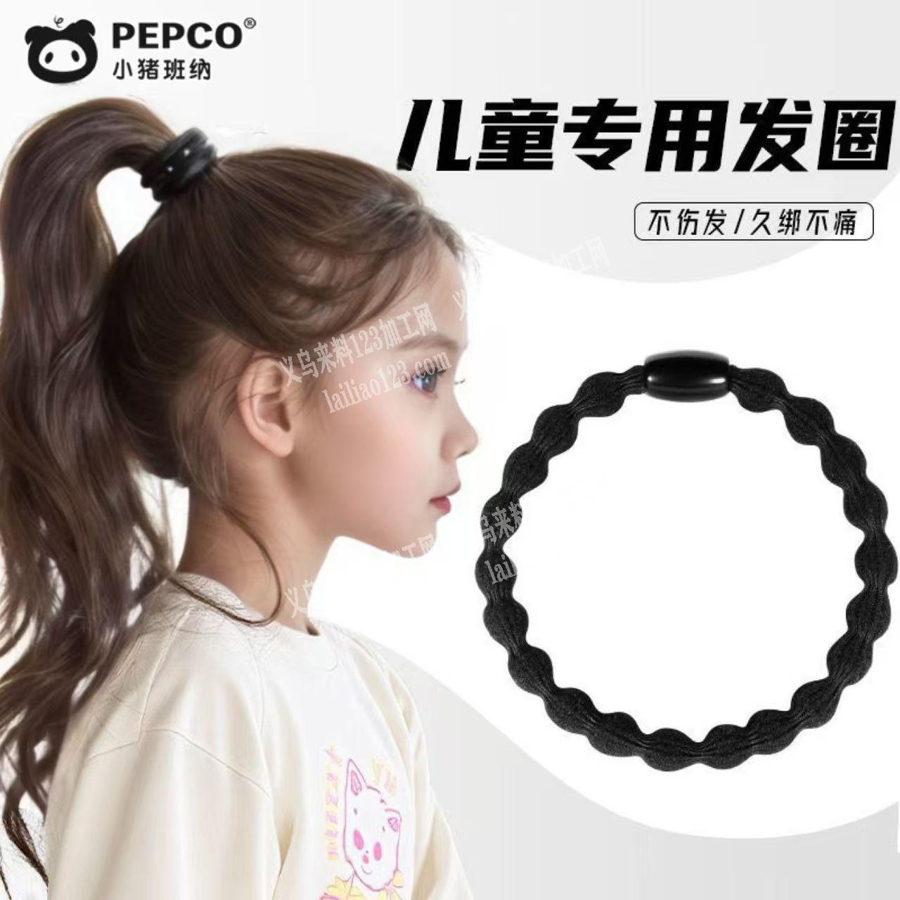 寻找做此款04线皮筋的源头工厂。请联系详