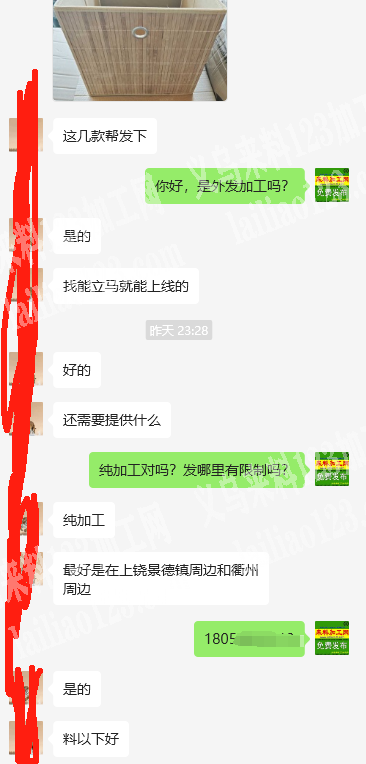 《料已下好》收纳箱订单，如图，箱包订单，