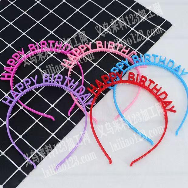 商贸城3楼****店面订单，找注塑发箍头