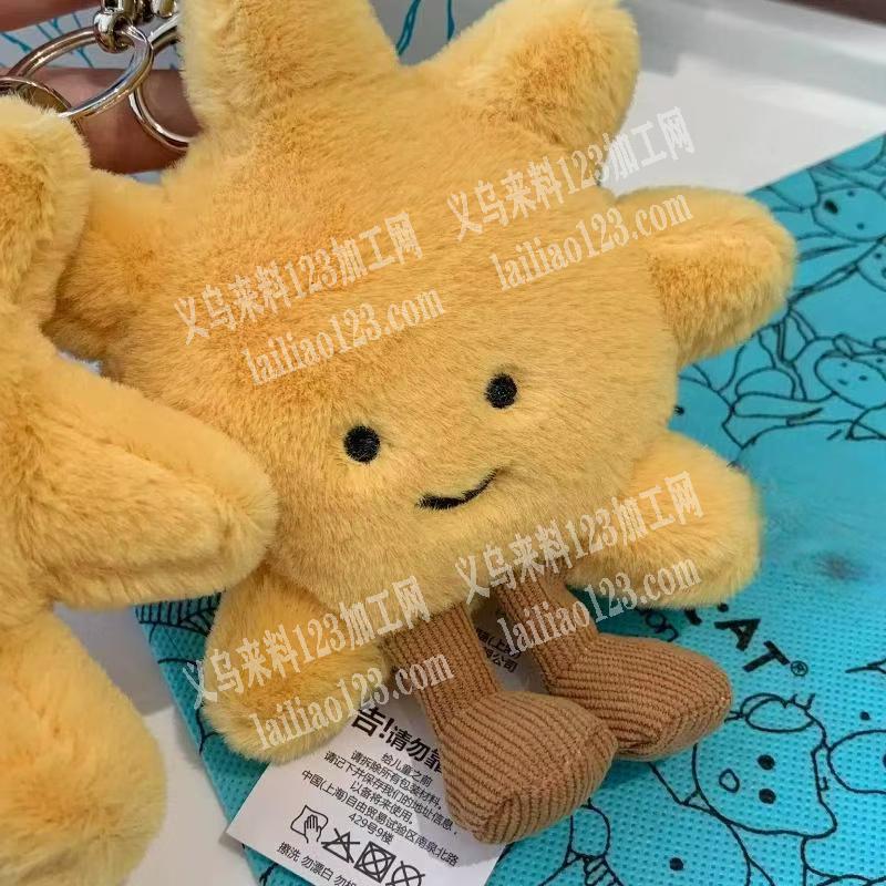 大量毛绒玩具挂件订单，如图，需要质量好的