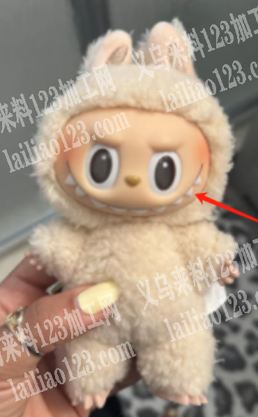 寻找生产拉布布毛绒玩具的工厂，请联系详谈