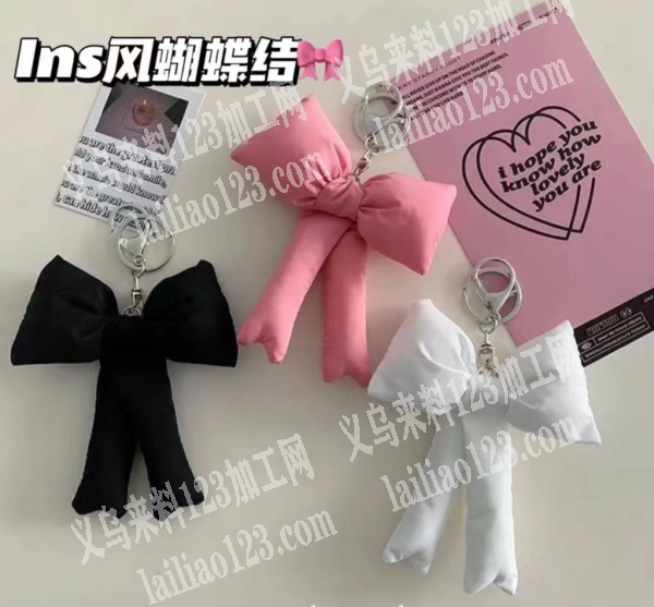 布艺充棉的蝴蝶款挂件订单，如图，寻找工厂