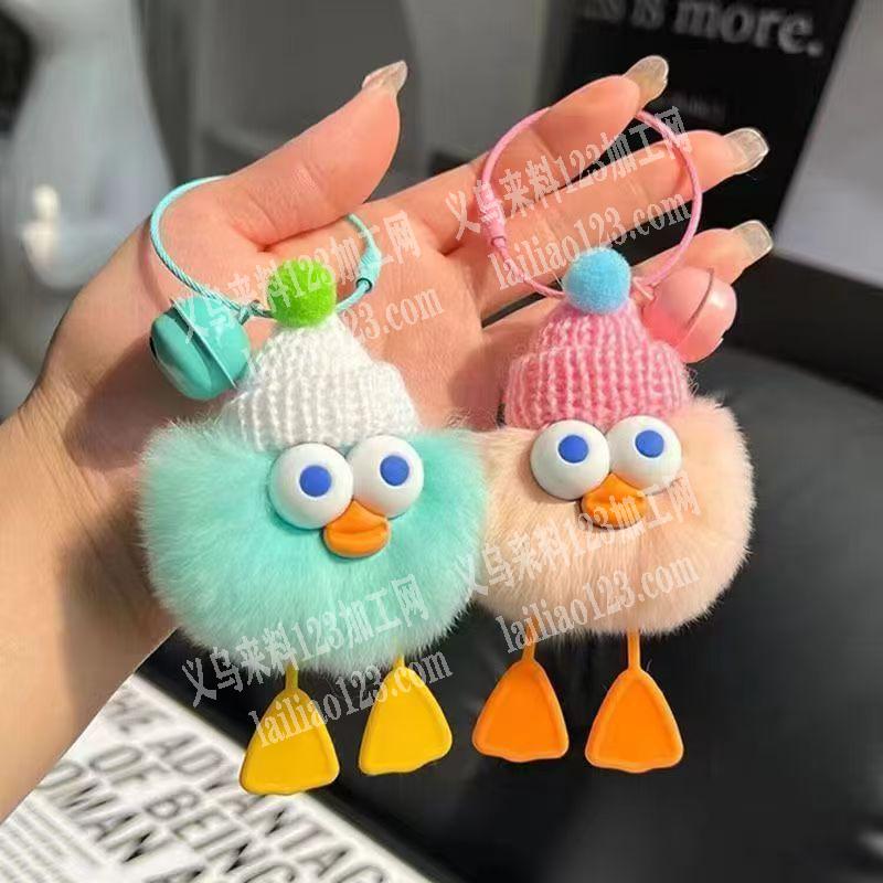 卡通毛绒挂件订单，如图，寻找工厂，请联系