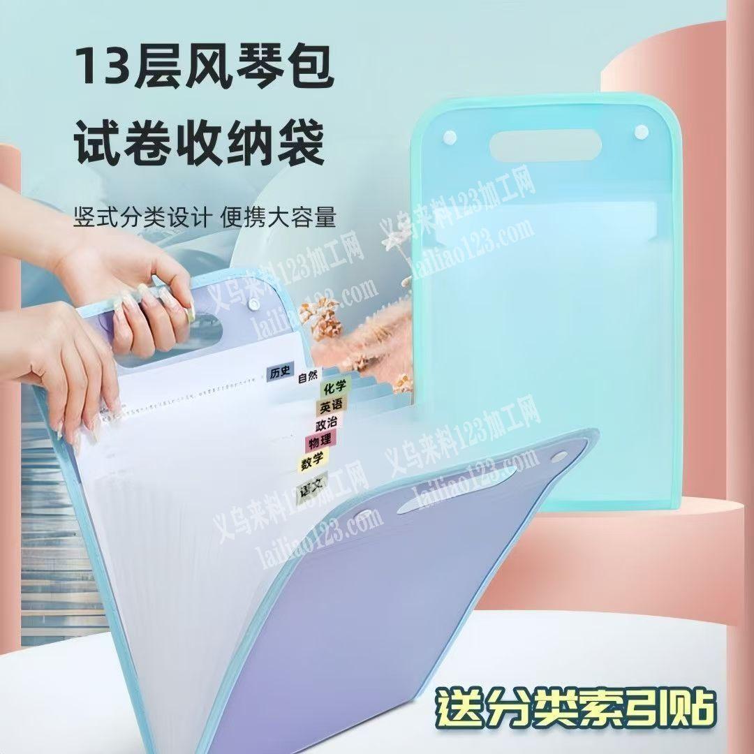 风琴包订单，如图，寻找箱包工厂合作，请联