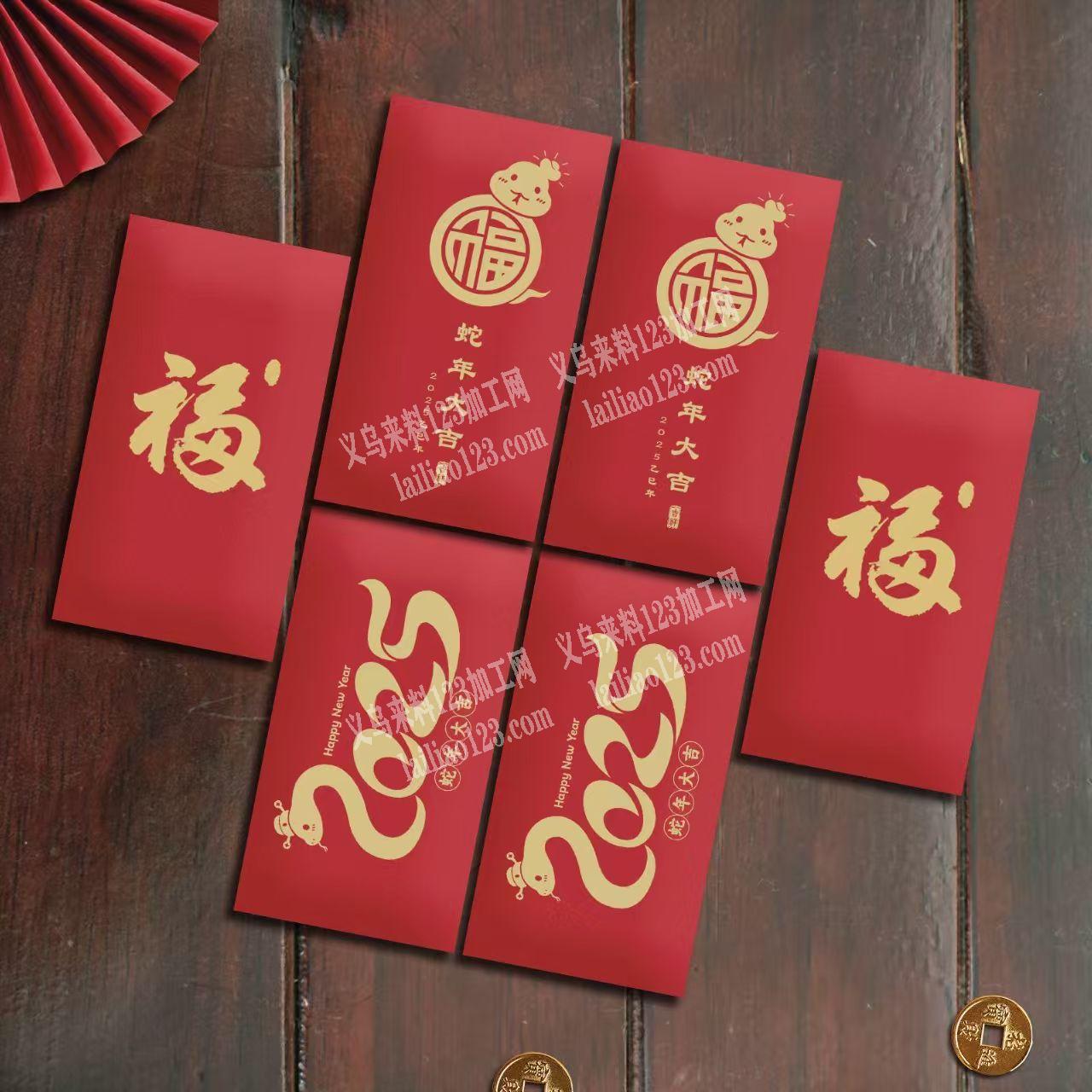 实卡红包产品订单，寻找厂家，请联系详谈，