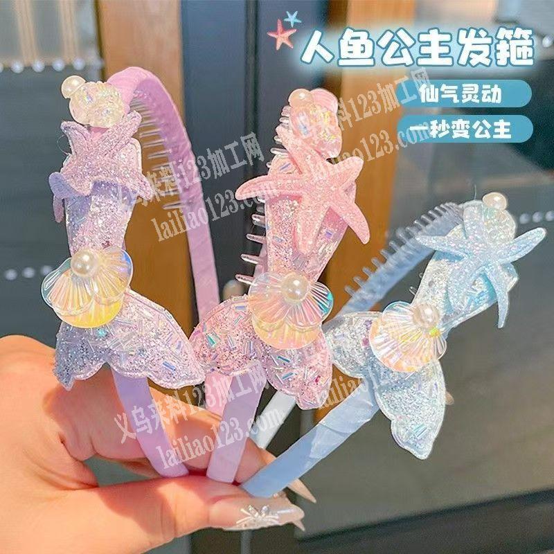 海底世界款式的发箍订单，寻找专业做发箍成
