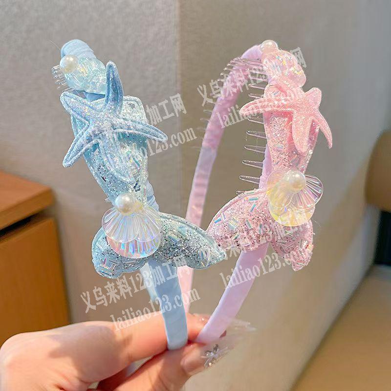 海底世界款式的发箍订单，寻找专业做发箍成