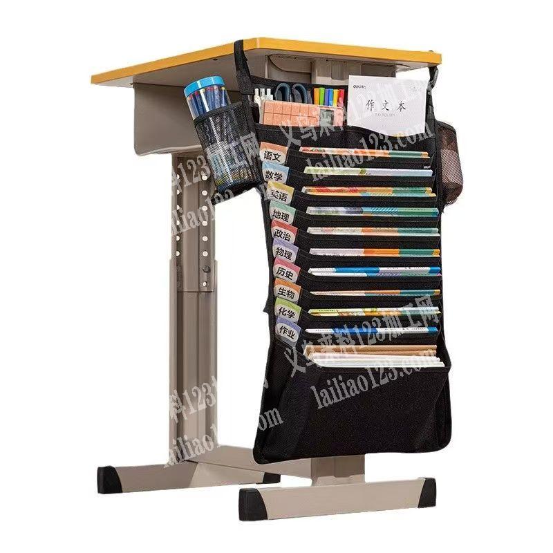 《电商采购订单》学生书桌挂袋订单，寻找工