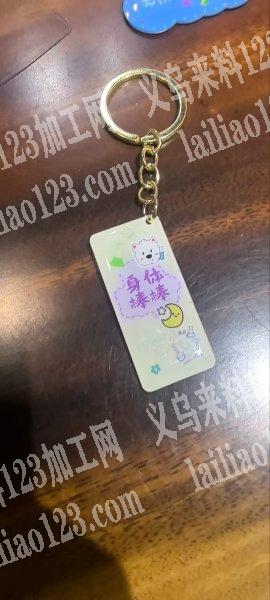 找手工滴胶工厂数量需要联系电话