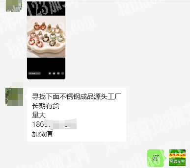 《订单量大》公司有不锈钢耳环订单，如图，