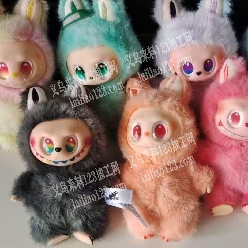 寻找毛绒拉布布，寻找专业做毛绒拉布布玩具