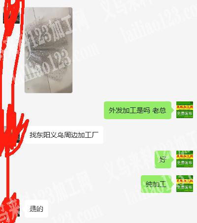 公司有纱裙外发加工，如图，寻找专业做这个