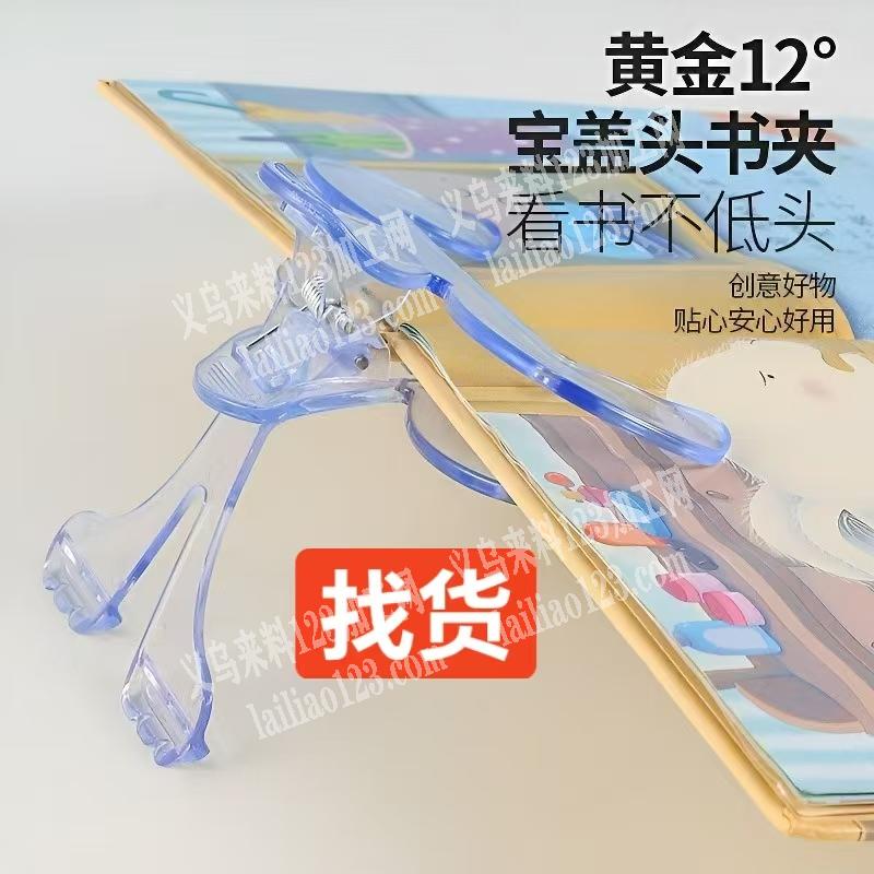 大量采购如图塑料夹子，寻找厂家，