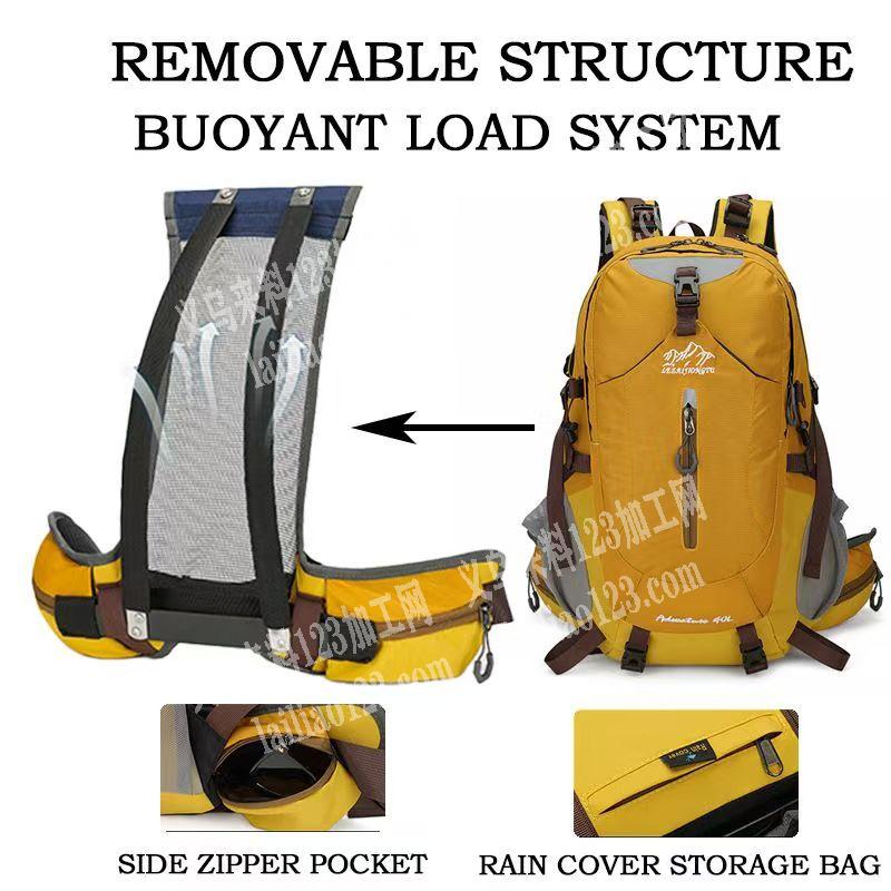 寻的专业做户外背包登山包的工厂，颜色有好