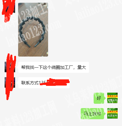 发箍缠绕的手工活外发，如图，帮我找一下这