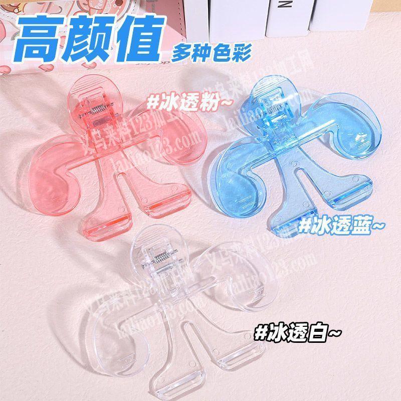 塑料书本夹订单，如图，采购