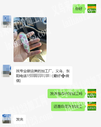 寻找做这个布艺发夹的工厂，有订单，找专业